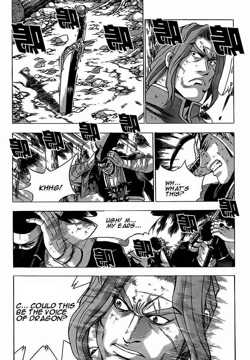 Ruler of the Land Chapter 252 - Page 4