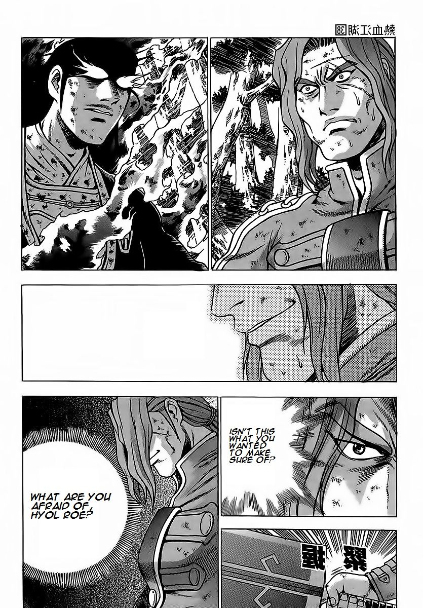 Ruler of the Land Chapter 252 - Page 31
