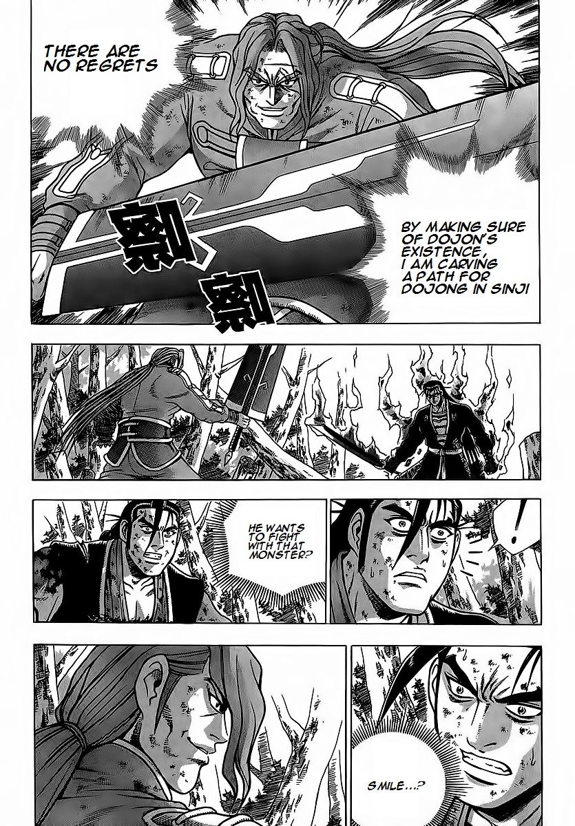 Ruler of the Land Chapter 252 - Page 32