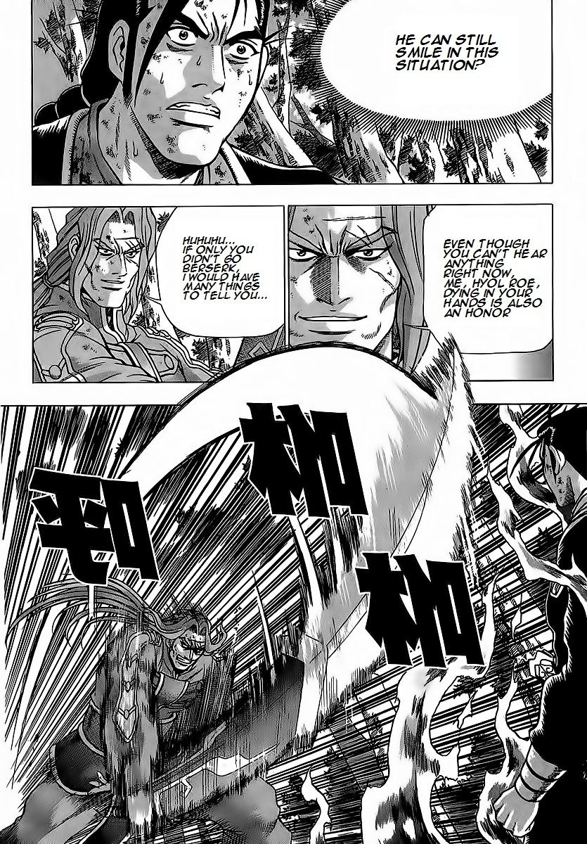 Ruler of the Land Chapter 252 - Page 33