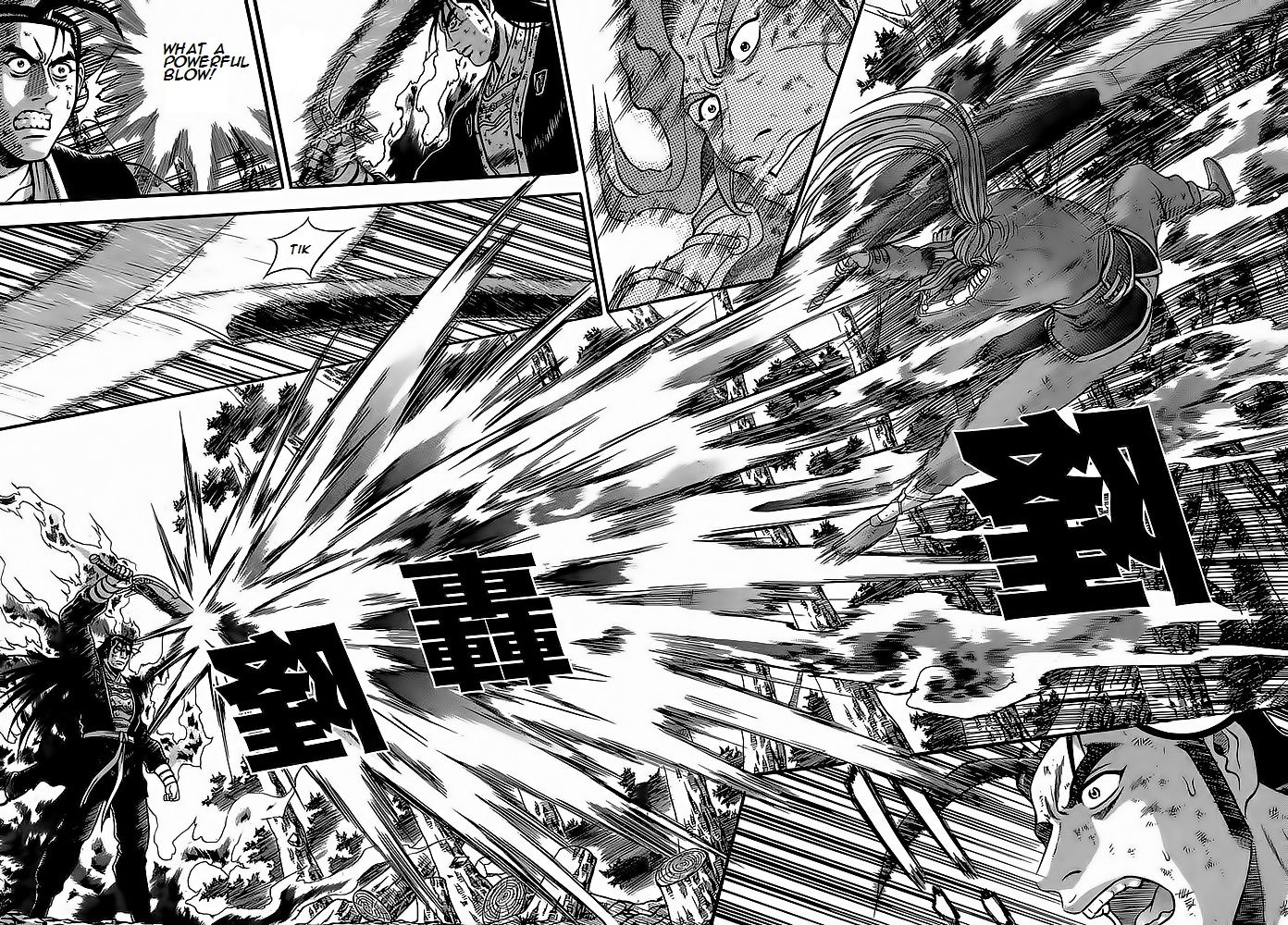 Ruler of the Land Chapter 252 - Page 34
