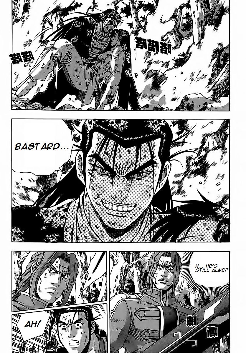 Ruler of the Land Chapter 252 - Page 6