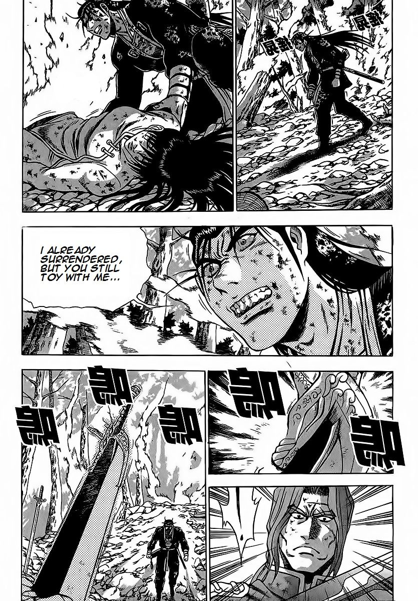 Ruler of the Land Chapter 252 - Page 7