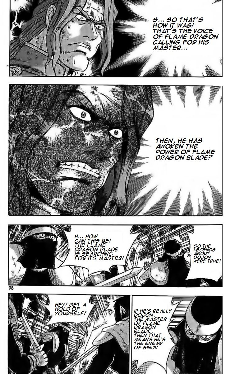 Ruler of the Land Chapter 252 - Page 8