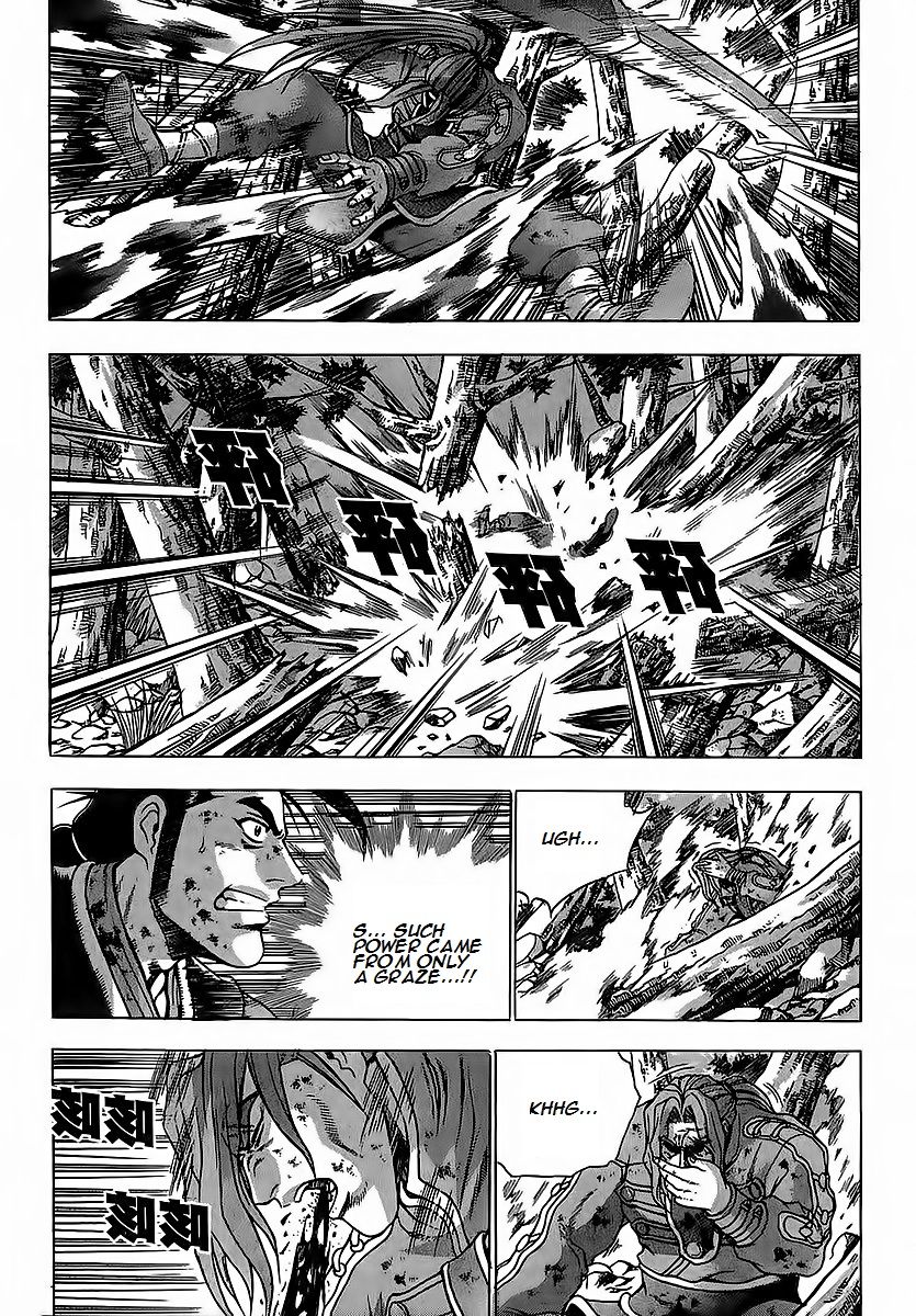 Ruler of the Land Chapter 253 - Page 1