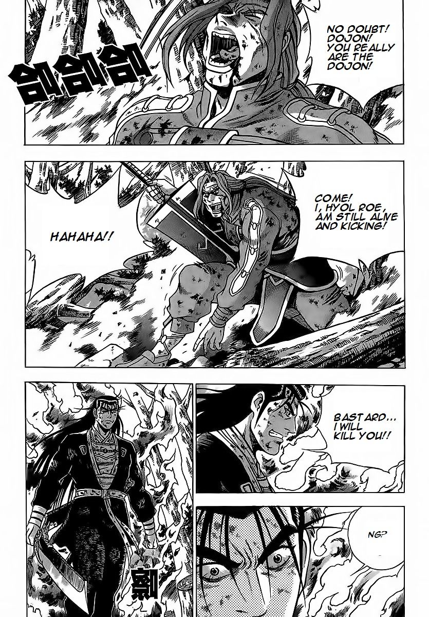 Ruler of the Land Chapter 253 - Page 2