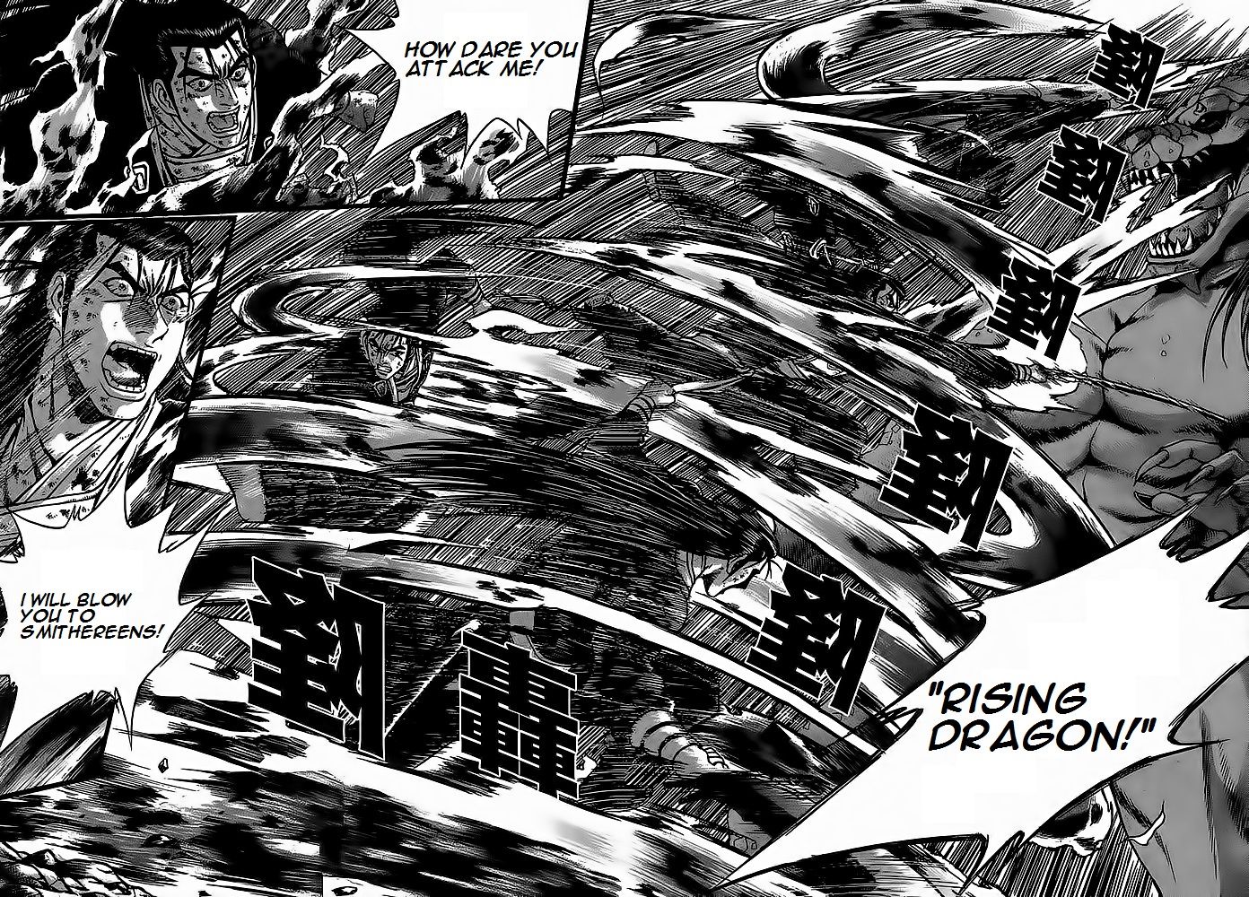 Ruler of the Land Chapter 253 - Page 12