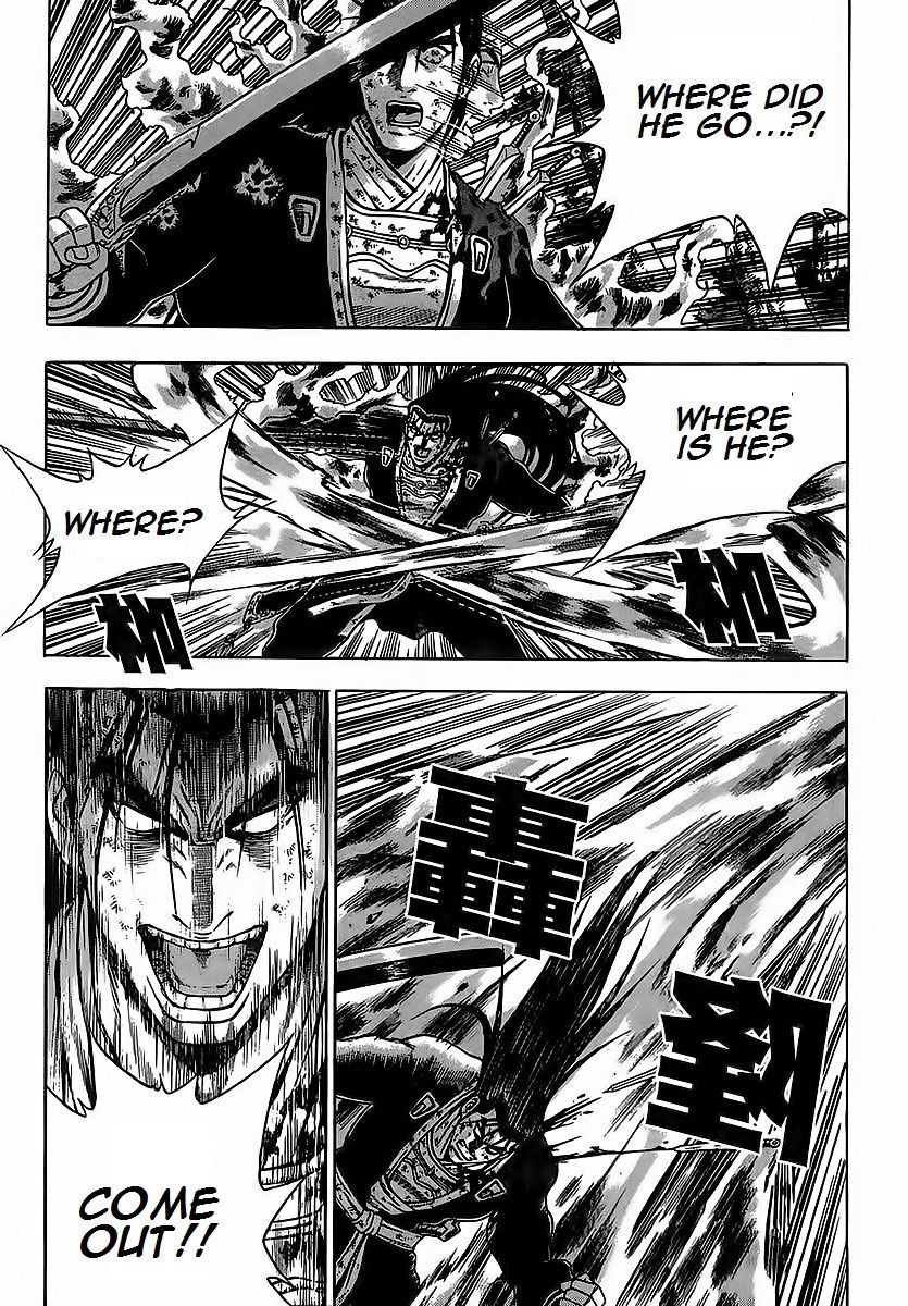 Ruler of the Land Chapter 253 - Page 15