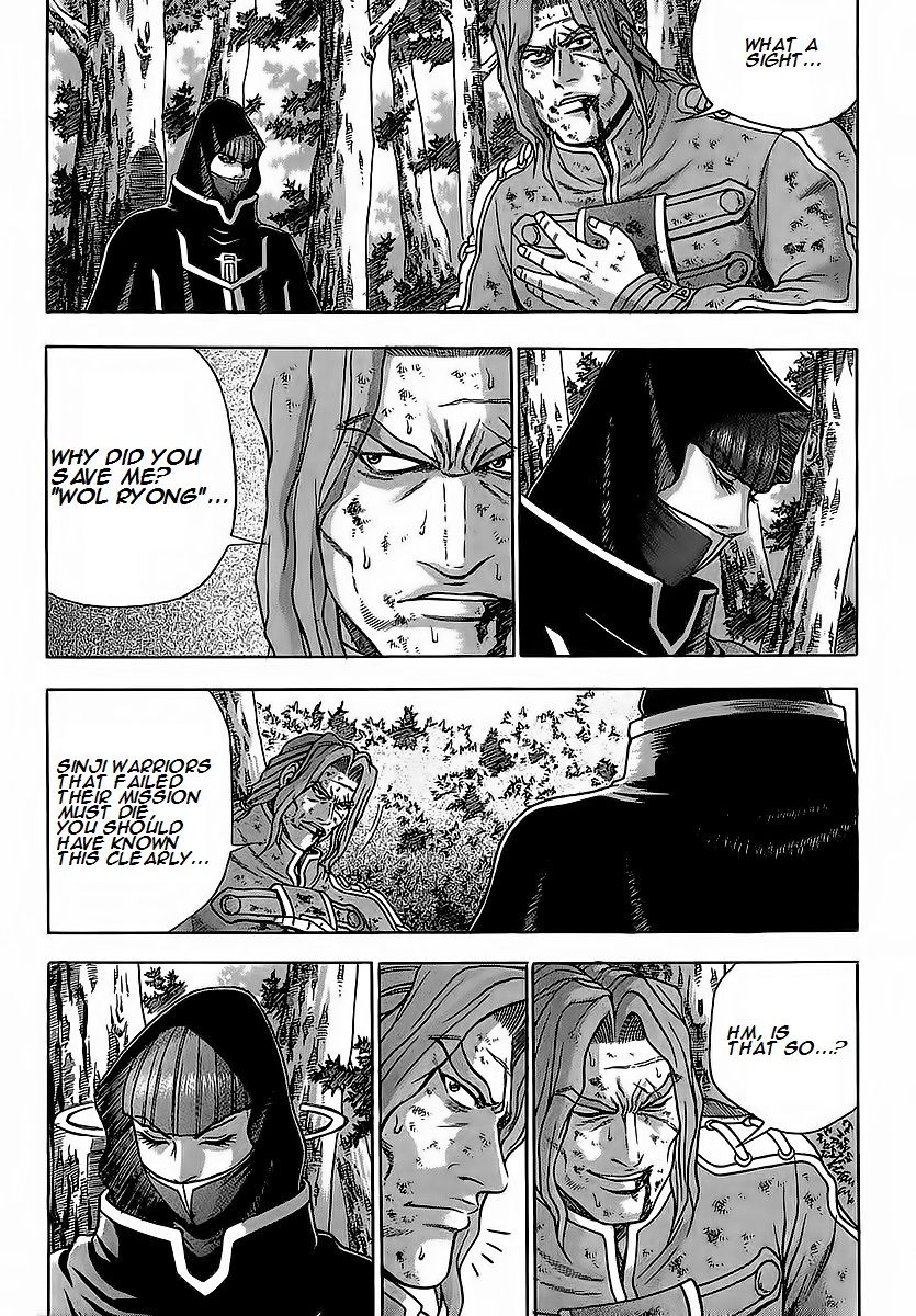 Ruler of the Land Chapter 253 - Page 17