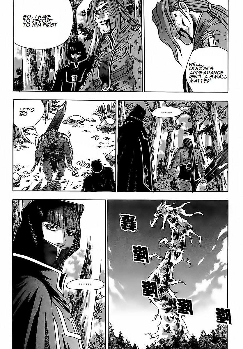 Ruler of the Land Chapter 253 - Page 18