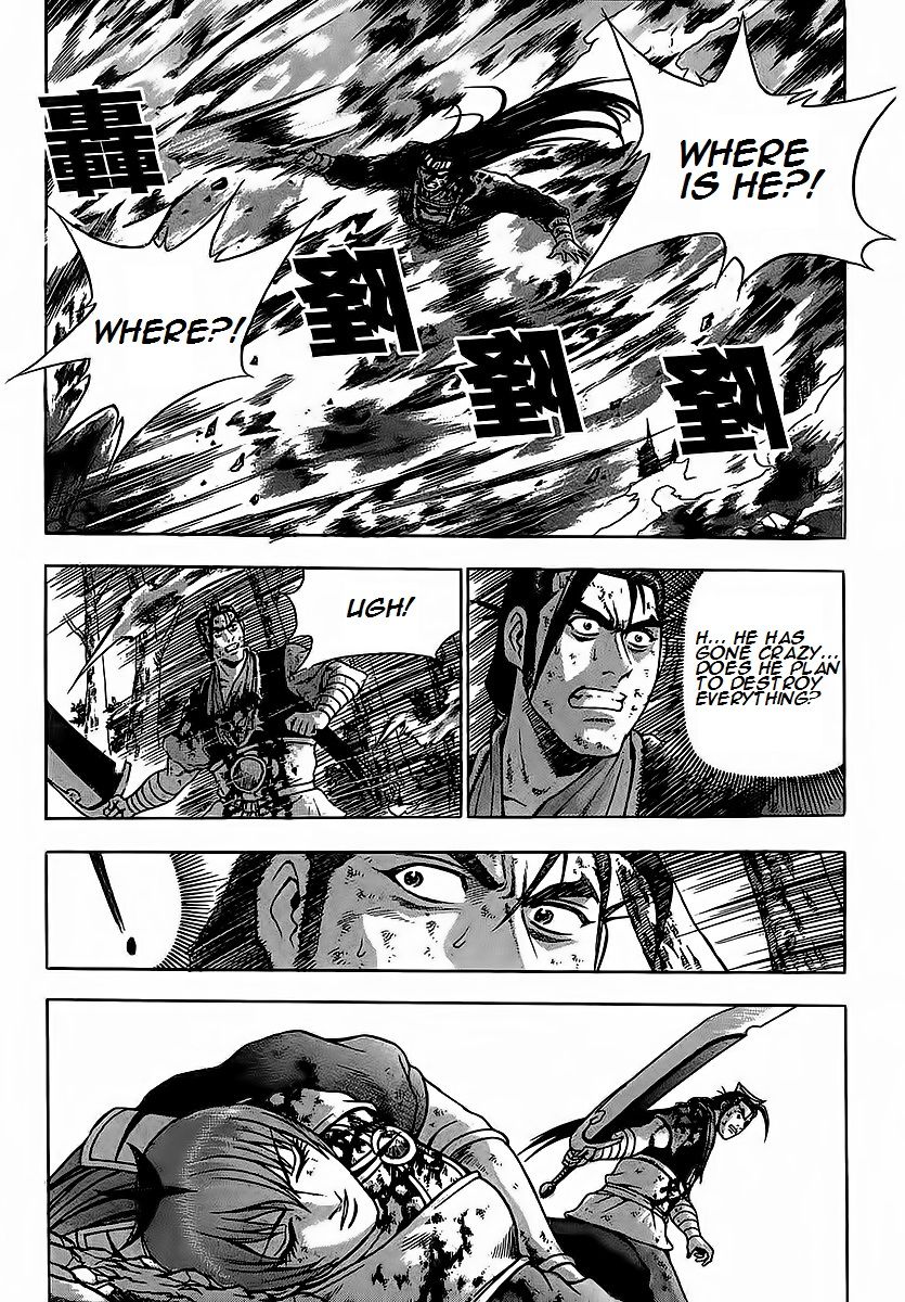 Ruler of the Land Chapter 253 - Page 19