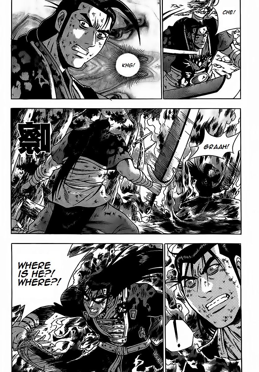 Ruler of the Land Chapter 253 - Page 20