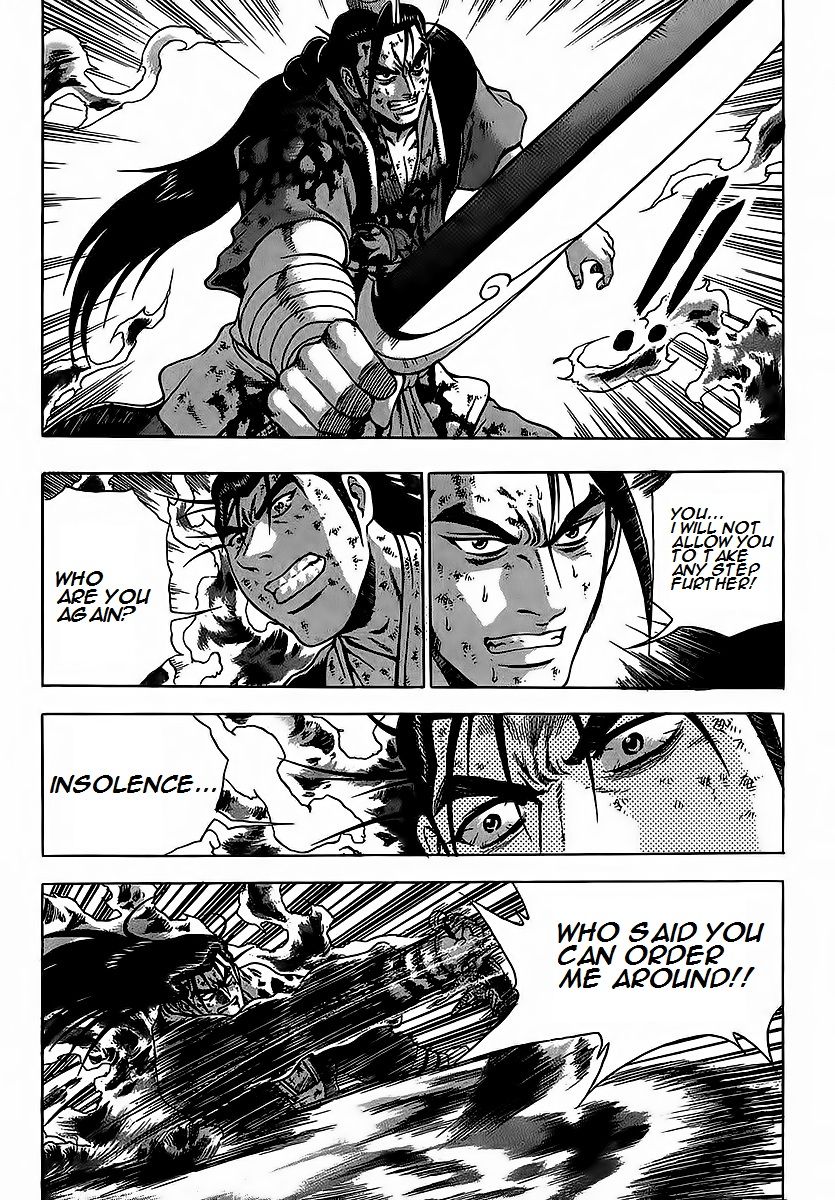 Ruler of the Land Chapter 253 - Page 21