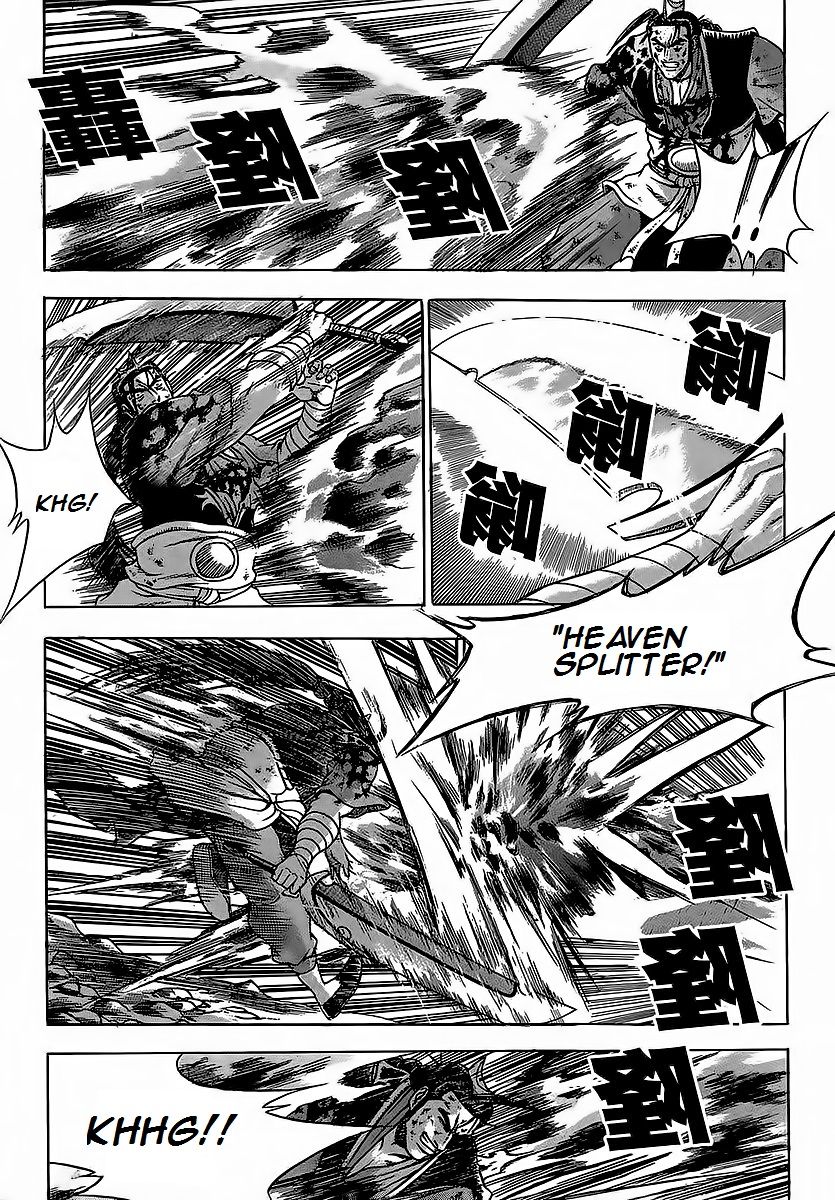 Ruler of the Land Chapter 253 - Page 22