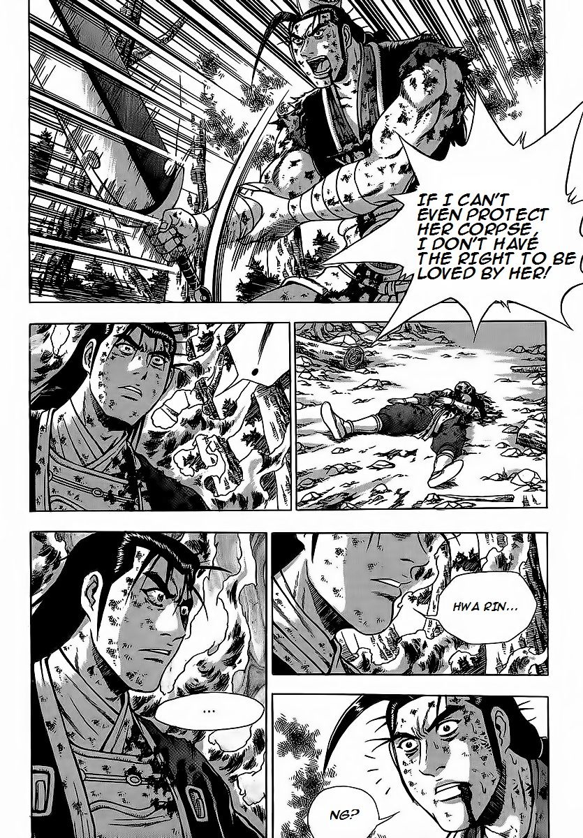 Ruler of the Land Chapter 253 - Page 26