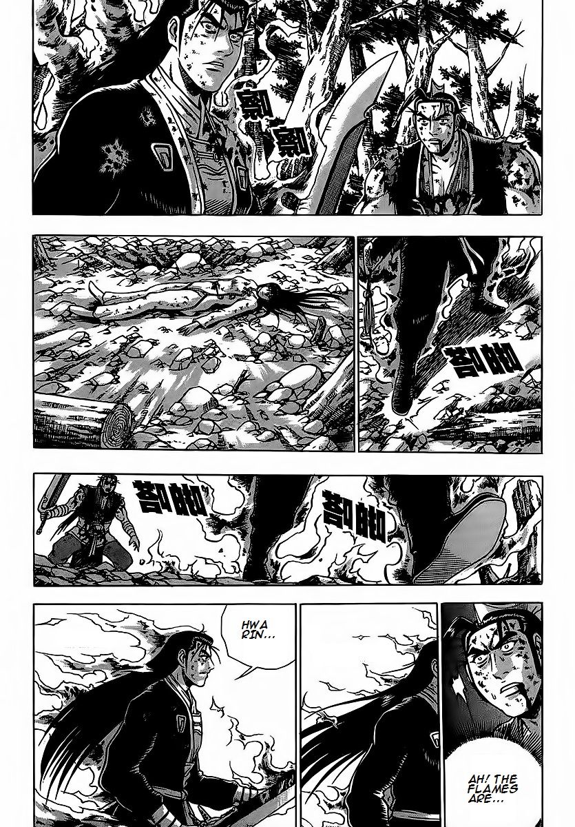 Ruler of the Land Chapter 253 - Page 27