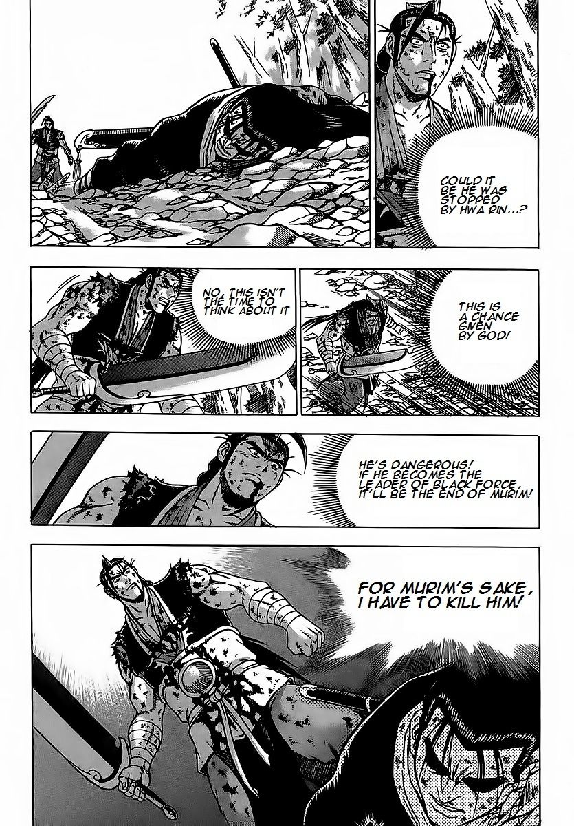 Ruler of the Land Chapter 253 - Page 29