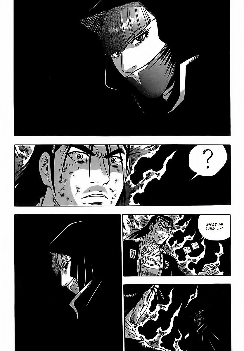 Ruler of the Land Chapter 253 - Page 4