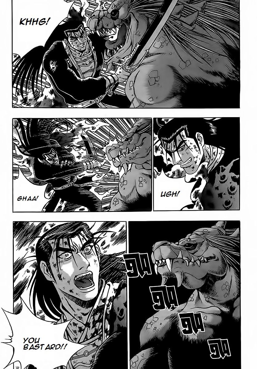 Ruler of the Land Chapter 253 - Page 6