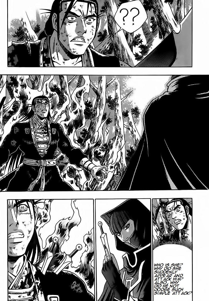 Ruler of the Land Chapter 253 - Page 8