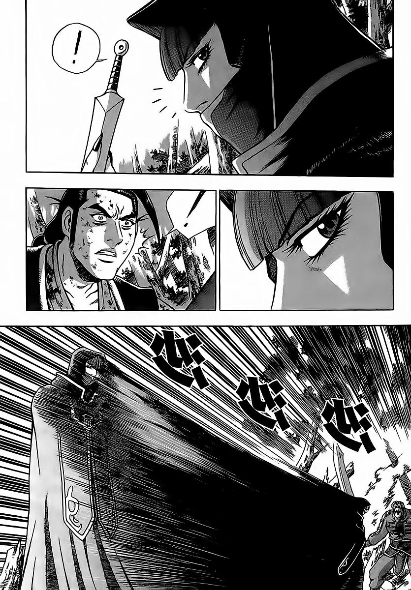 Ruler of the Land Chapter 253 - Page 9