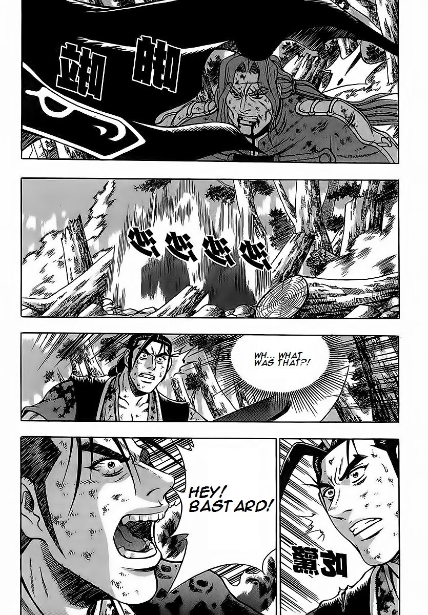 Ruler of the Land Chapter 253 - Page 10