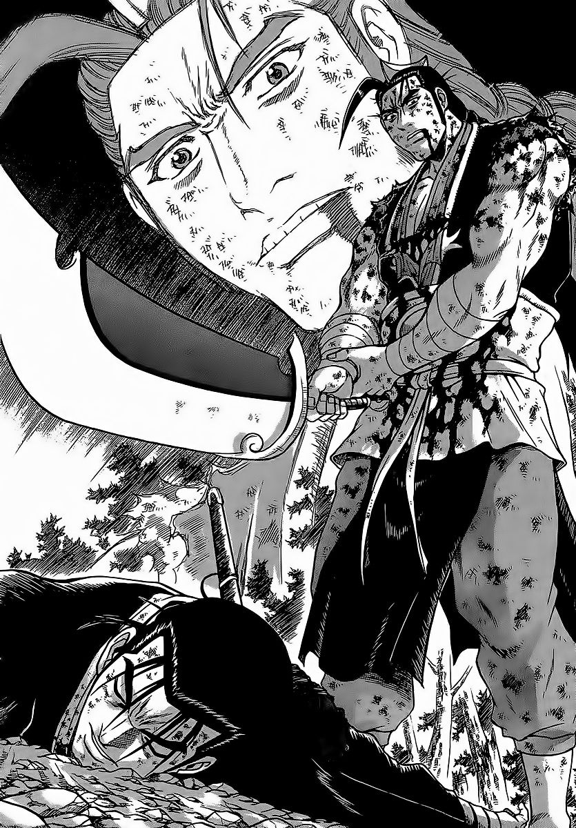 Ruler of the Land Chapter 254 - Page 1