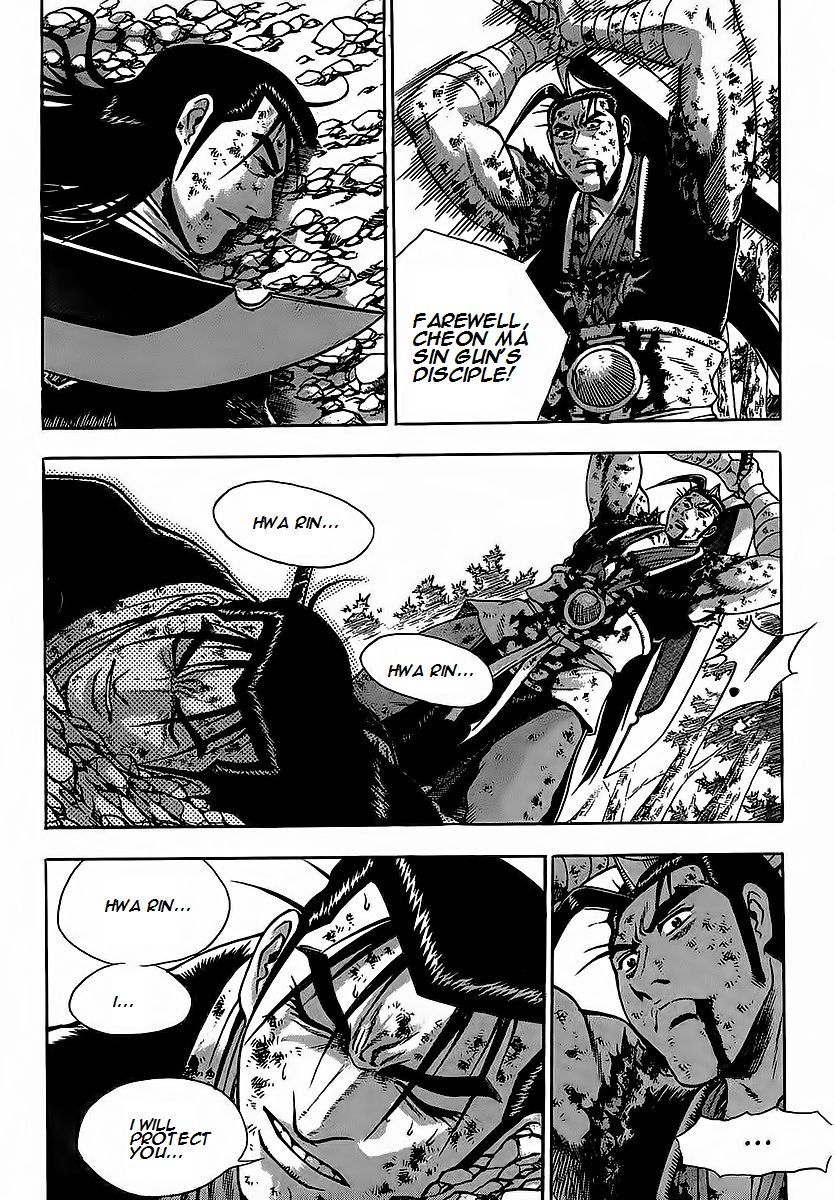 Ruler of the Land Chapter 254 - Page 2