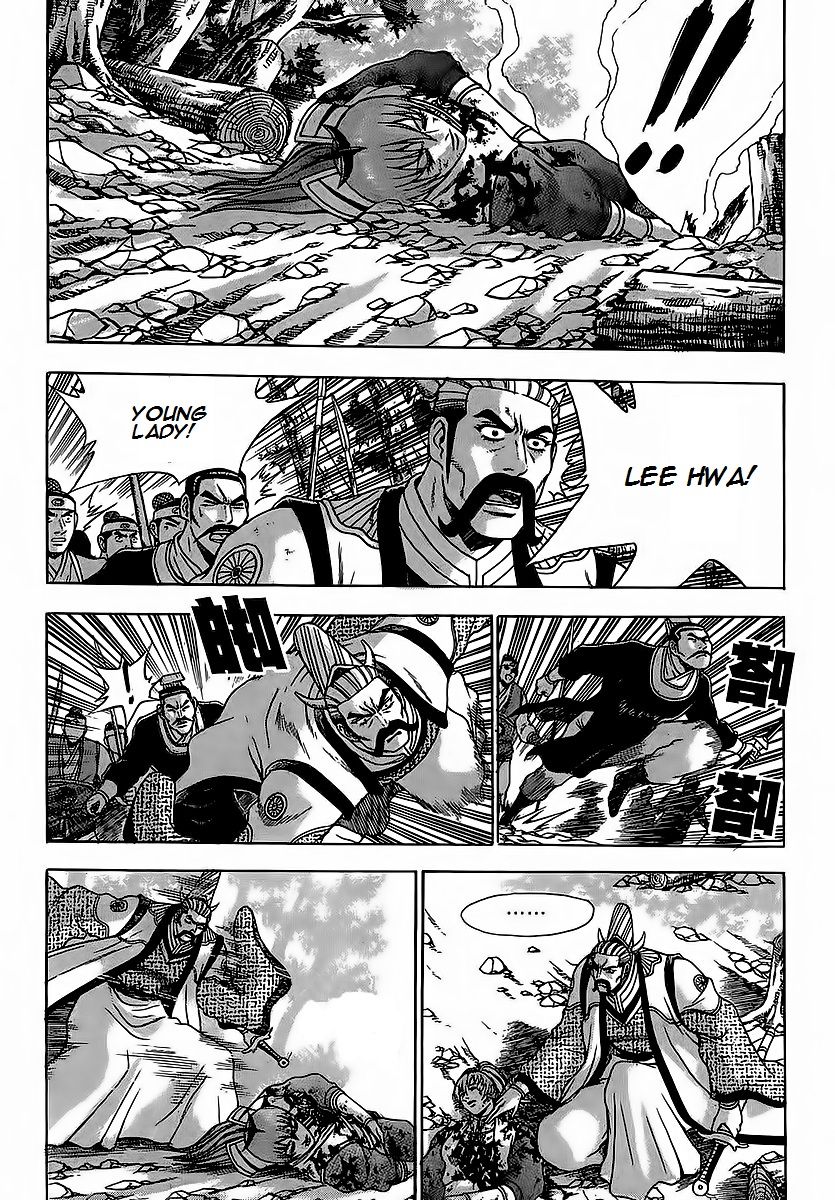 Ruler of the Land Chapter 254 - Page 12