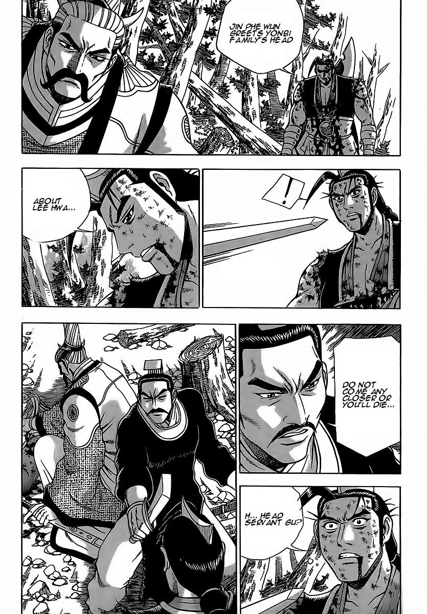 Ruler of the Land Chapter 254 - Page 13
