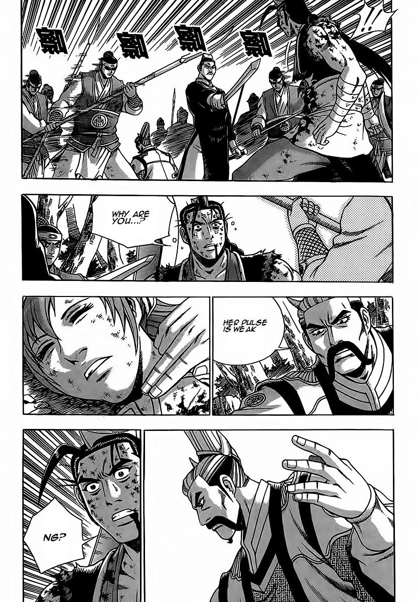 Ruler of the Land Chapter 254 - Page 14
