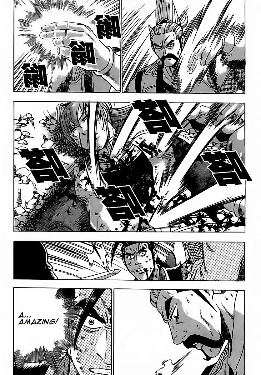 Ruler of the Land Chapter 254 - Page 15