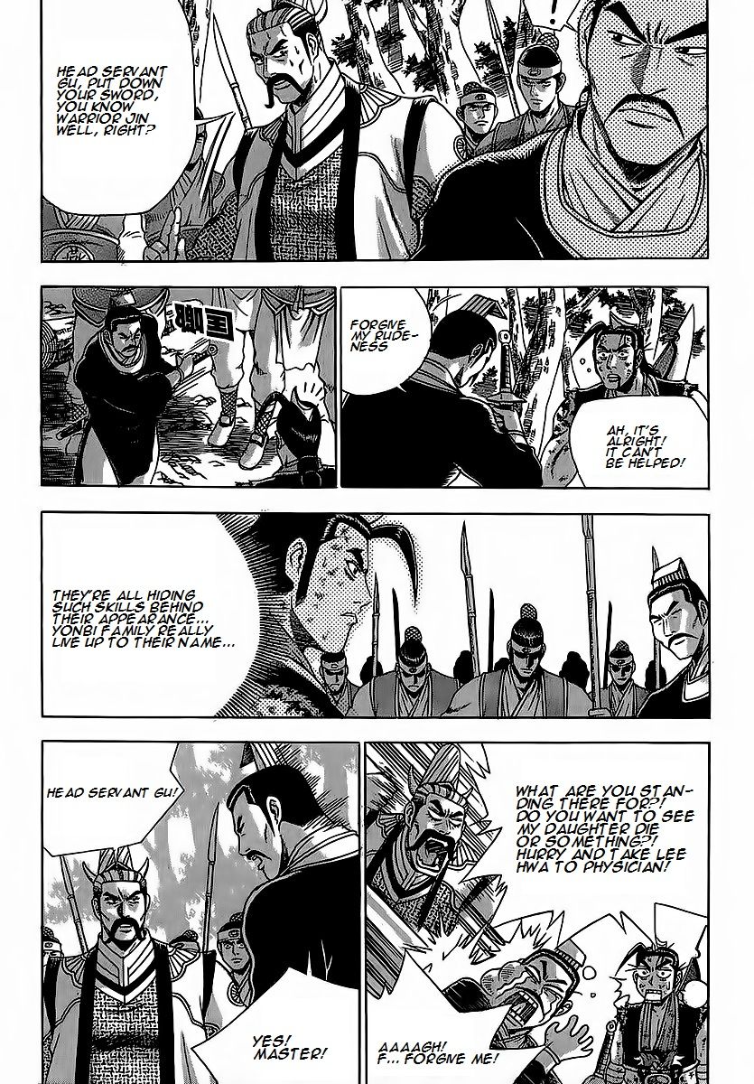 Ruler of the Land Chapter 254 - Page 16