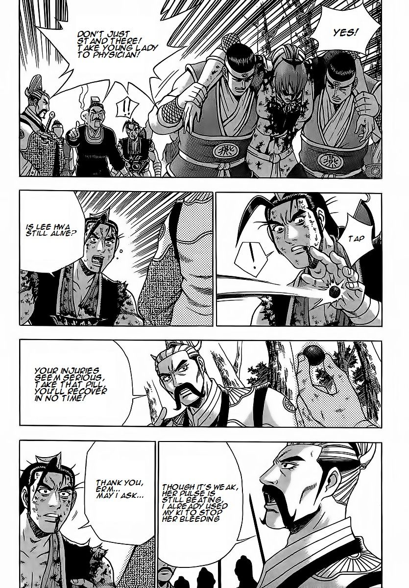 Ruler of the Land Chapter 254 - Page 17