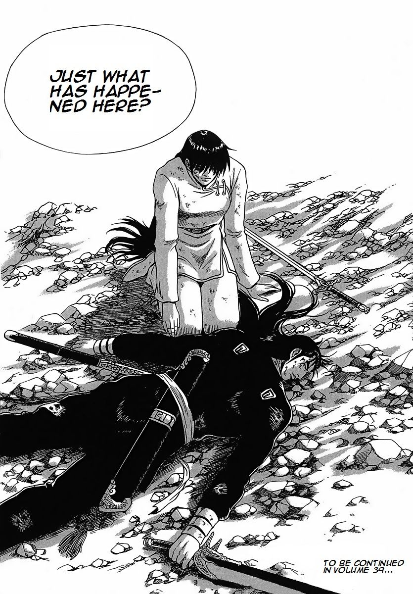 Ruler of the Land Chapter 254 - Page 20