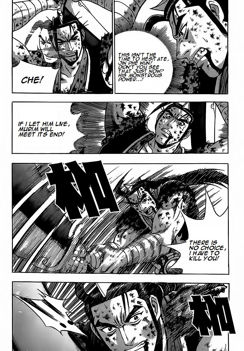 Ruler of the Land Chapter 254 - Page 3