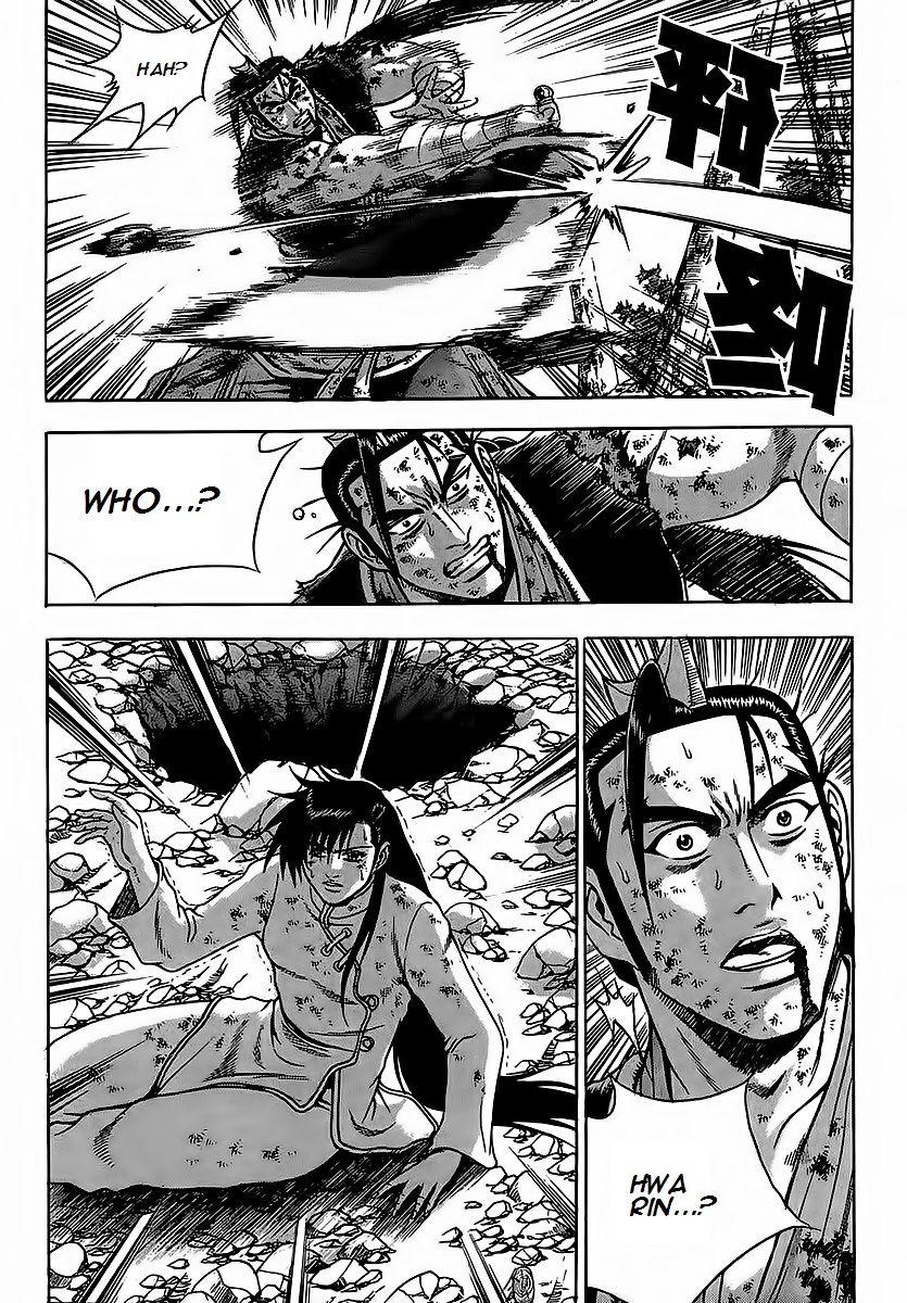 Ruler of the Land Chapter 254 - Page 4