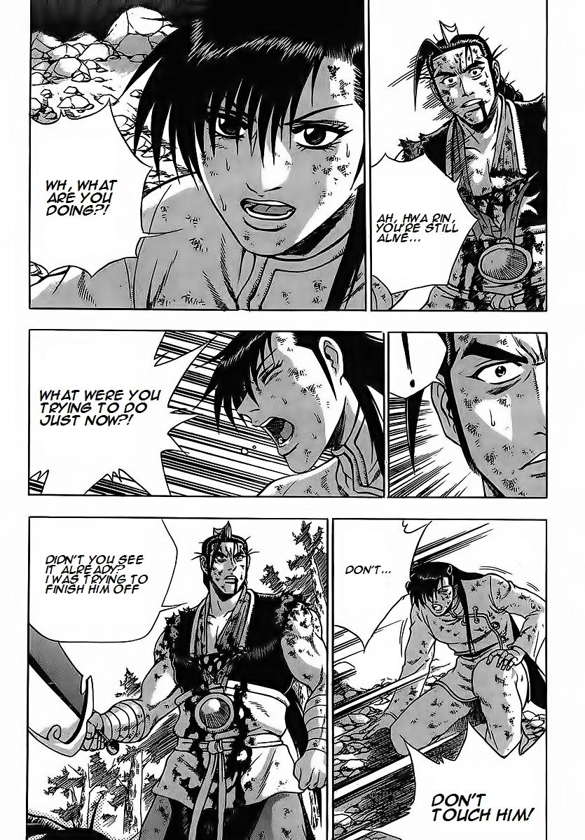 Ruler of the Land Chapter 254 - Page 5