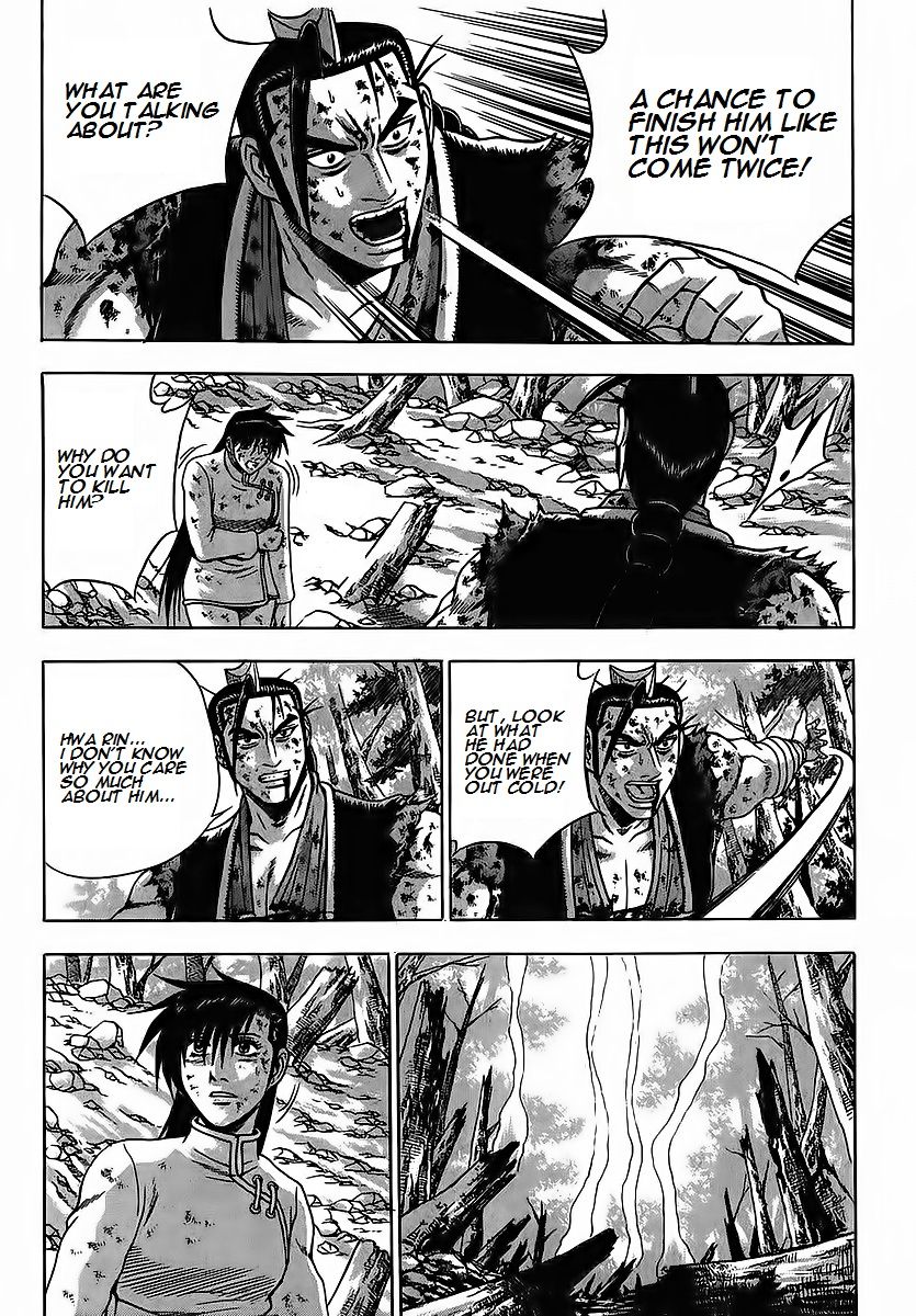 Ruler of the Land Chapter 254 - Page 6