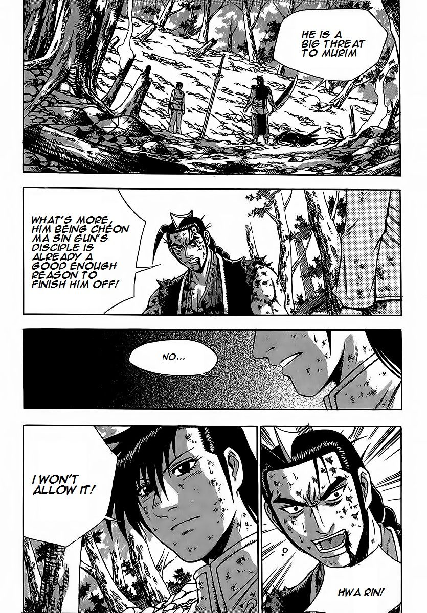 Ruler of the Land Chapter 254 - Page 7