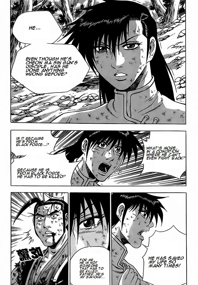 Ruler of the Land Chapter 254 - Page 8