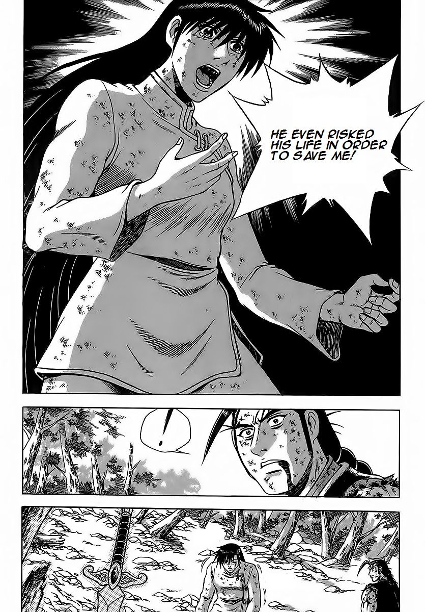 Ruler of the Land Chapter 254 - Page 9