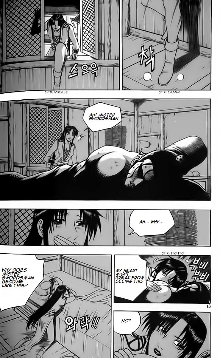 Ruler of the Land Chapter 255 - Page 11