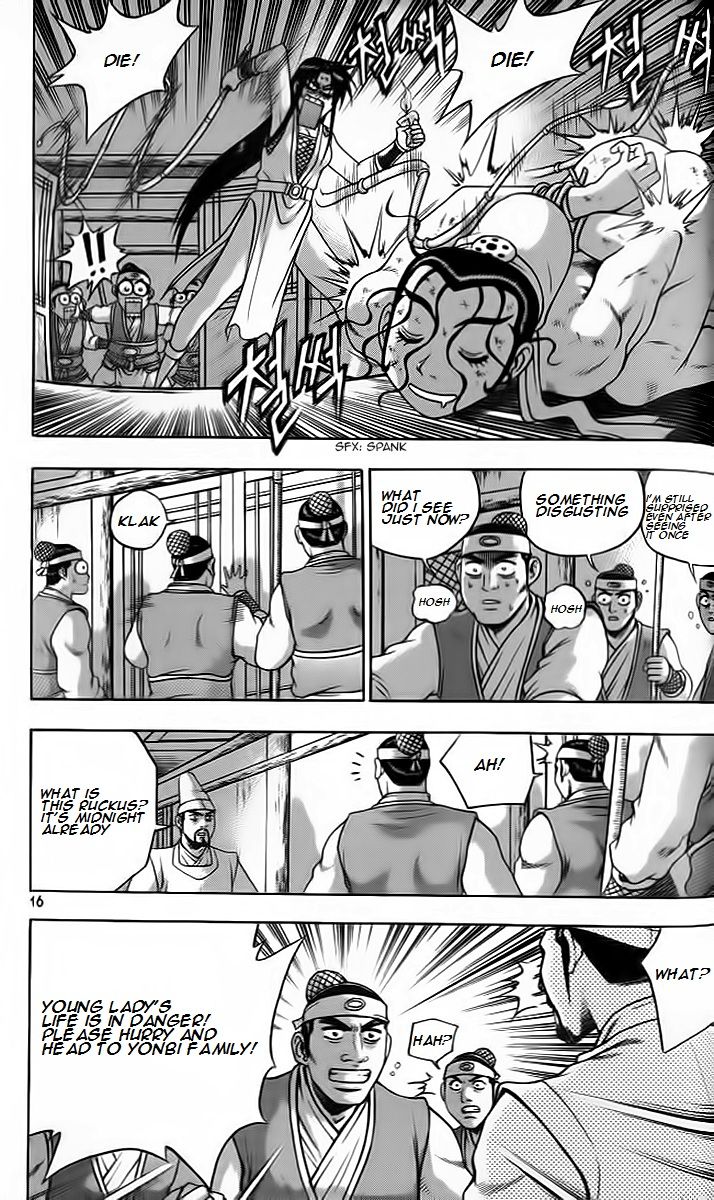 Ruler of the Land Chapter 255 - Page 14