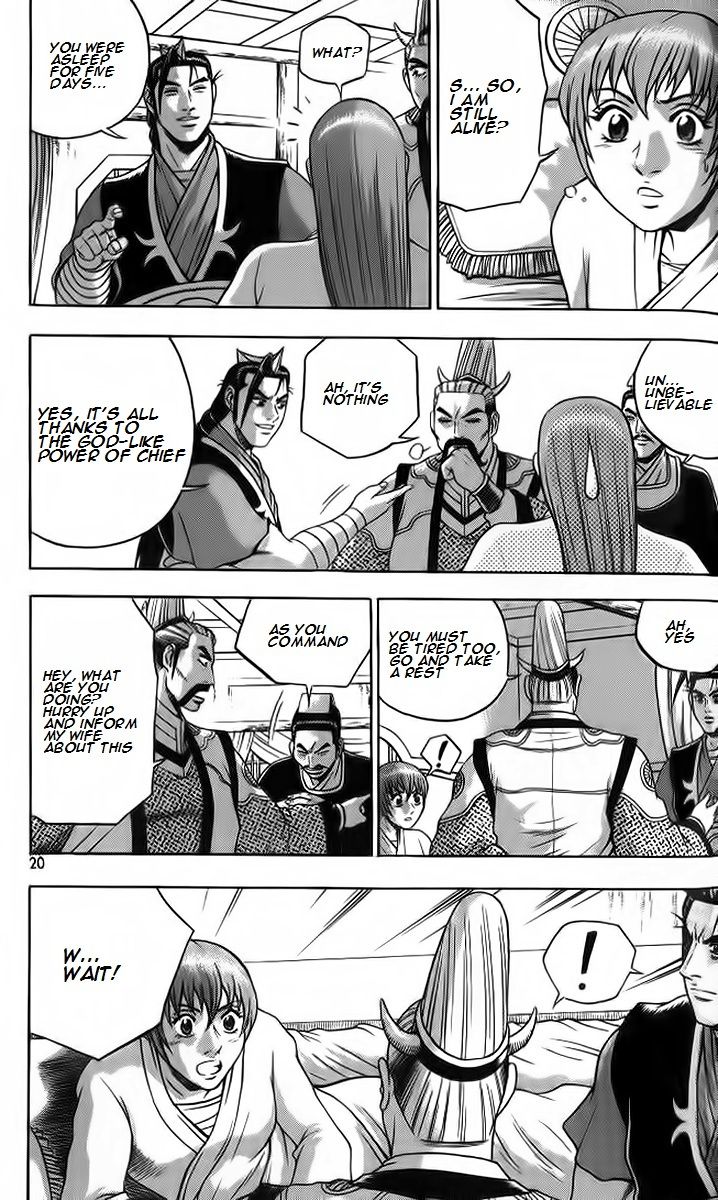 Ruler of the Land Chapter 255 - Page 18