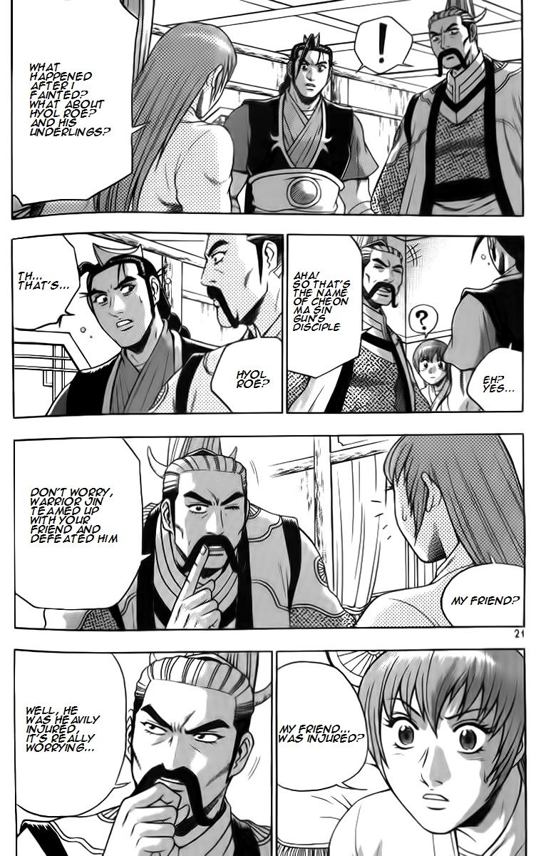 Ruler of the Land Chapter 255 - Page 19