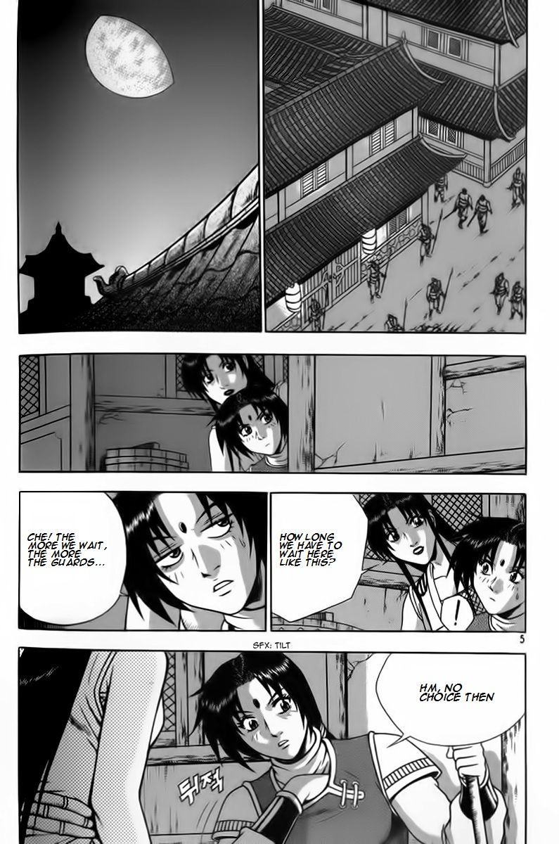 Ruler of the Land Chapter 255 - Page 3