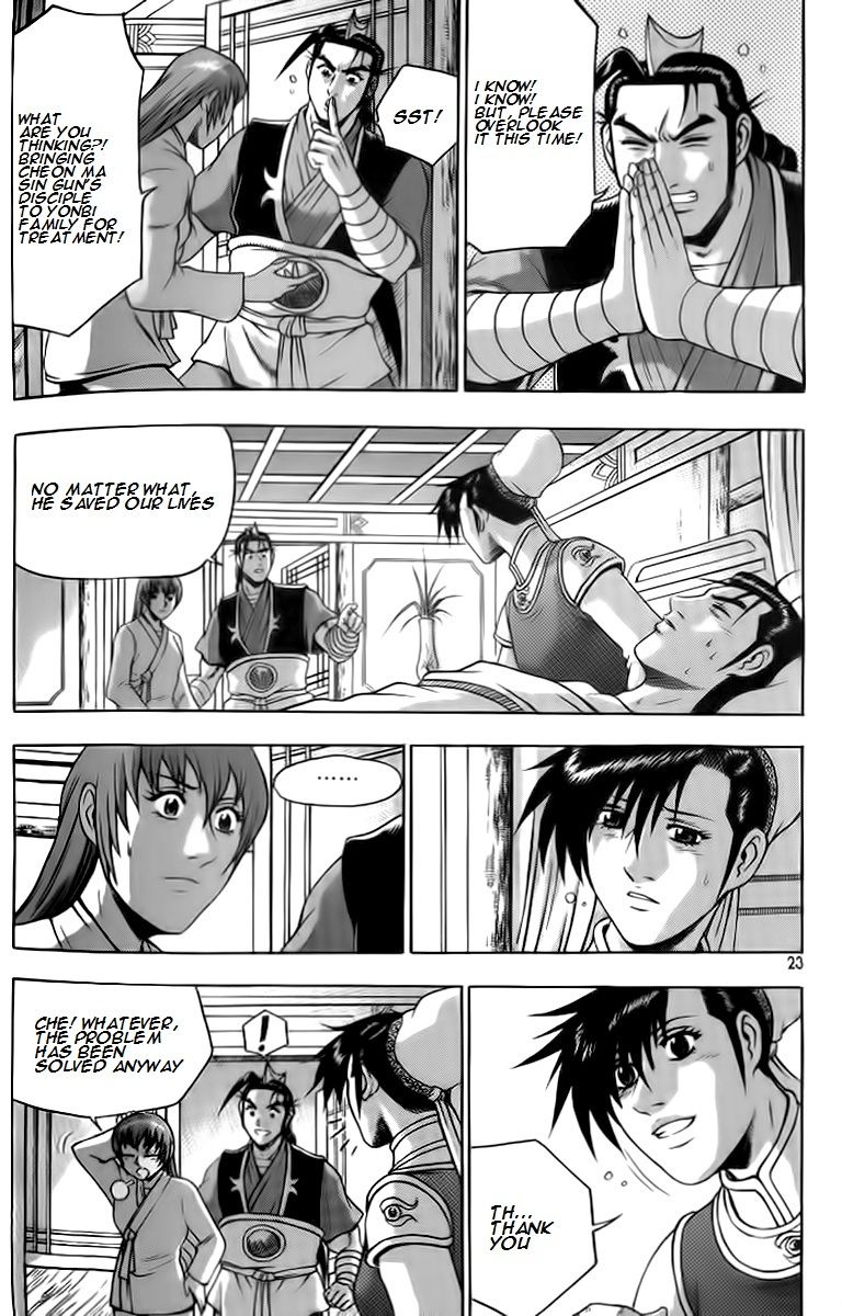 Ruler of the Land Chapter 255 - Page 21