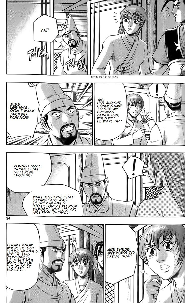 Ruler of the Land Chapter 255 - Page 22