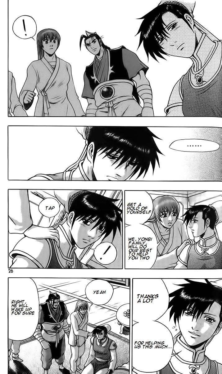 Ruler of the Land Chapter 255 - Page 24